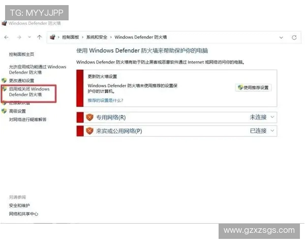 雷神加速器导致游戏无法打开Steam怎么办 如何解决连接问题